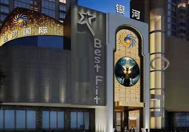 望花KTV荤台花场男公关服务好-银河国际KTV花场消费点评